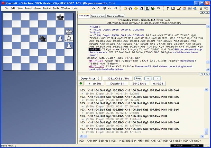 Chess engine: Eman 7.31